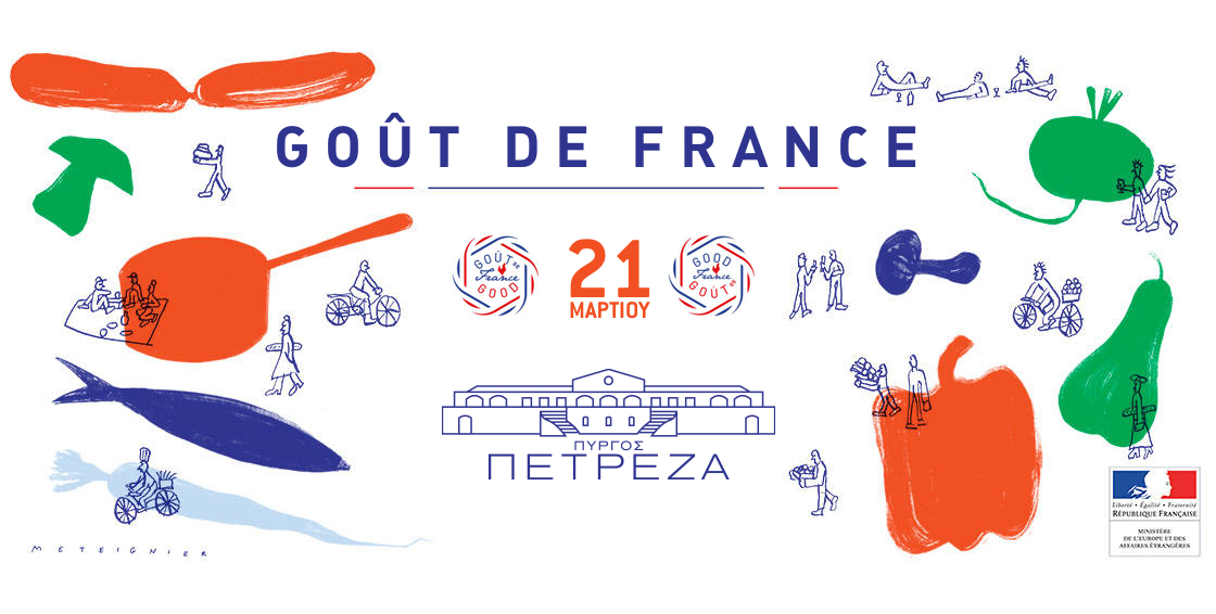 GOÛT DE FRANCE- GOOD FRANCE 2019 at Pyrgos Petreza