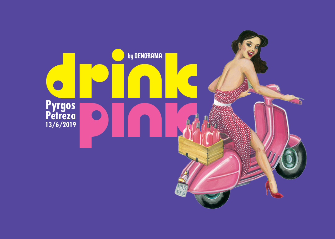 Drink Pink Dinner 2019